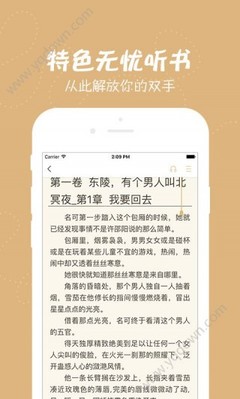 华体汇手机app